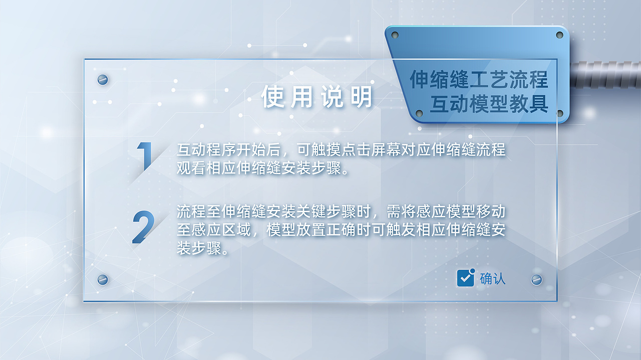 多媒体交互界面设计