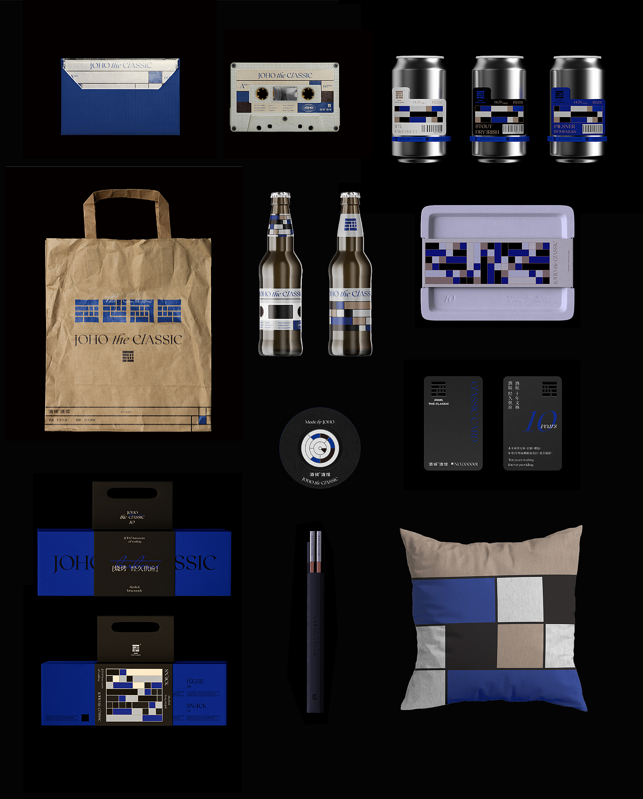 酒候酒馆 x 無非®️品牌丨十年久候 经久供应