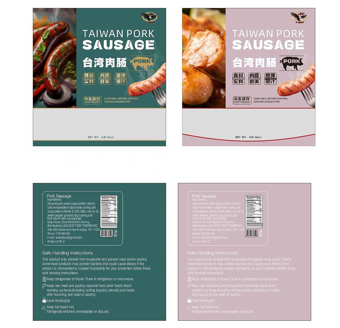 香肠包装 高端上档次包装 品牌包装