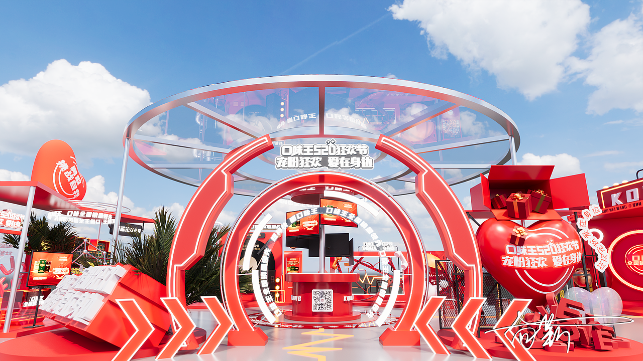 ZHAOMOSAPCE|口味王520快闪活动设计