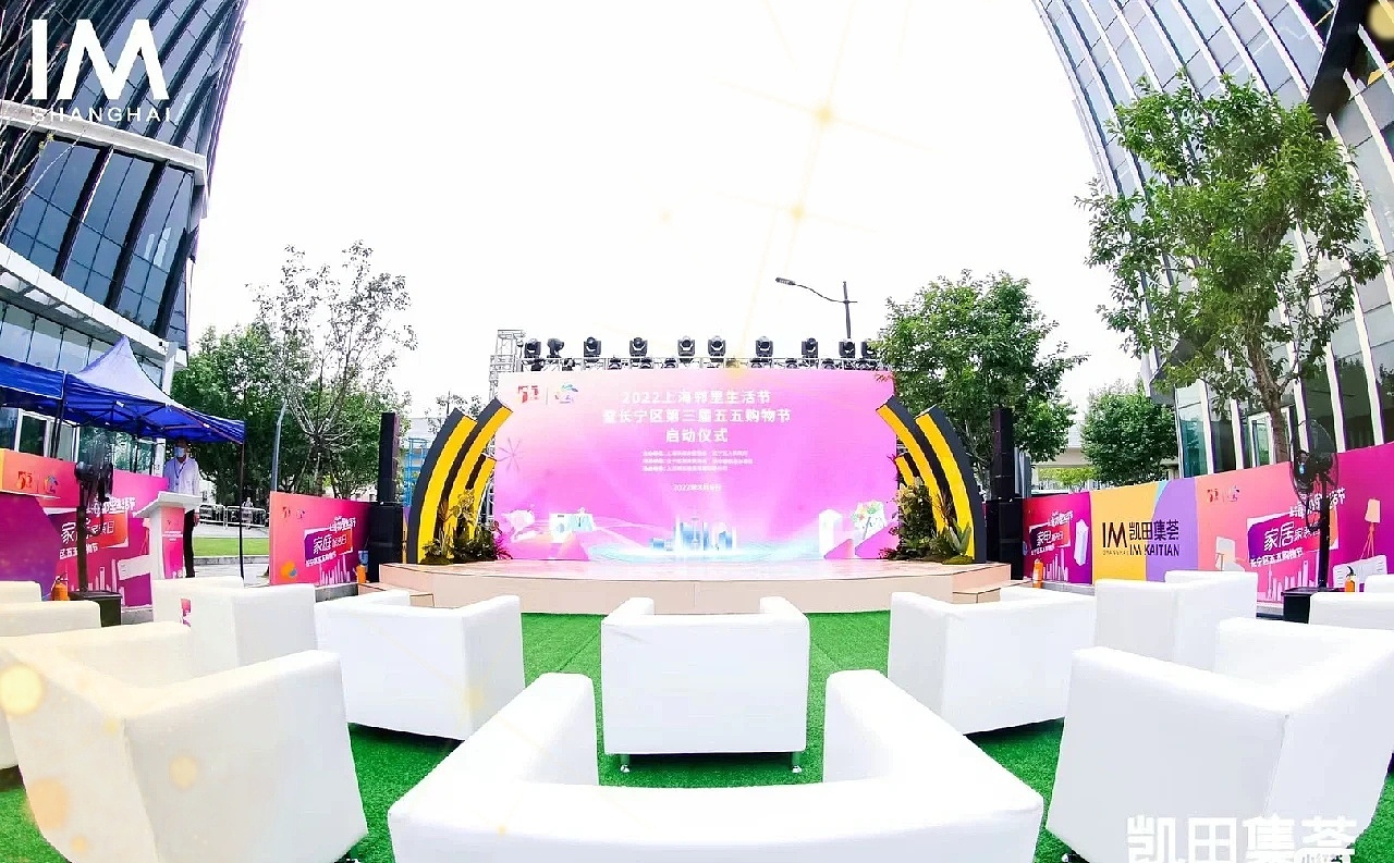 商业体生活节开幕启动仪式三维设计（图ZMzI1NTE1NTIw） - 场景 - 站酷设计师蓝LANT原创素材 - 站酷ZCOOL