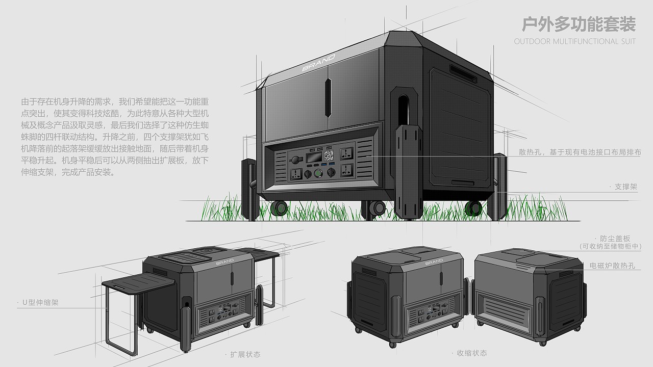工业设计-板绘草图(第二波)