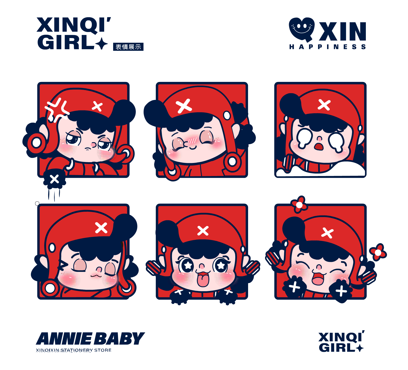 鑫奇新×同道设计 文创贴纸少女卡通IP形象吉祥物设计(图ZMzY1MTc4NDAw) - IP形象 - 站酷设计师同道设计张博原创素材 - 站酷ZCOOL