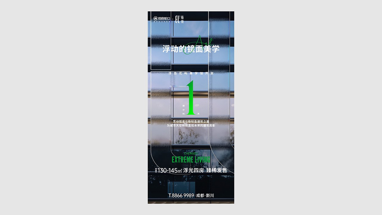 绝版地段高端楼盘提案（图ZMzMyODcxOTA4） - 品牌 - 站酷设计师川十三losings原创素材 - 站酷ZCOOL