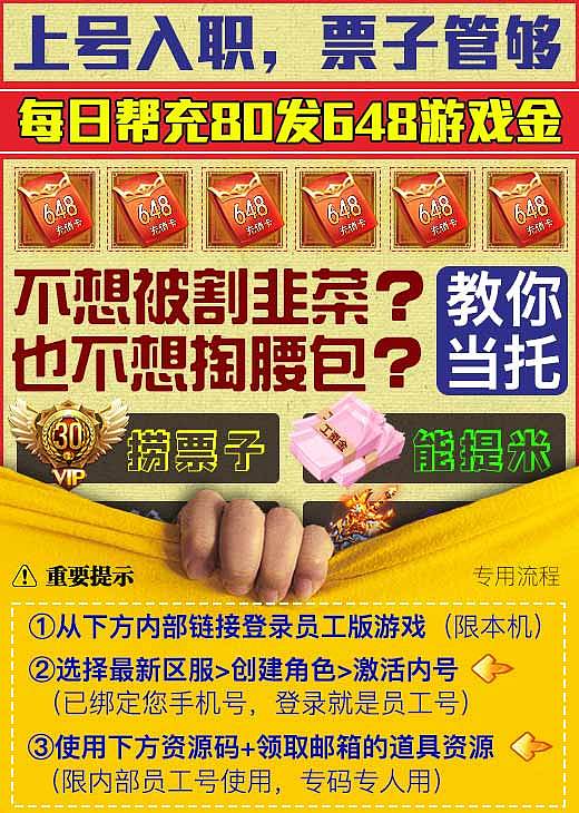 短信投放素材（图ZMzQ4Mzg5MDQ4） - 其他平面 - 站酷设计师吃兔子的萝卜1原创素材 - 站酷ZCOOL