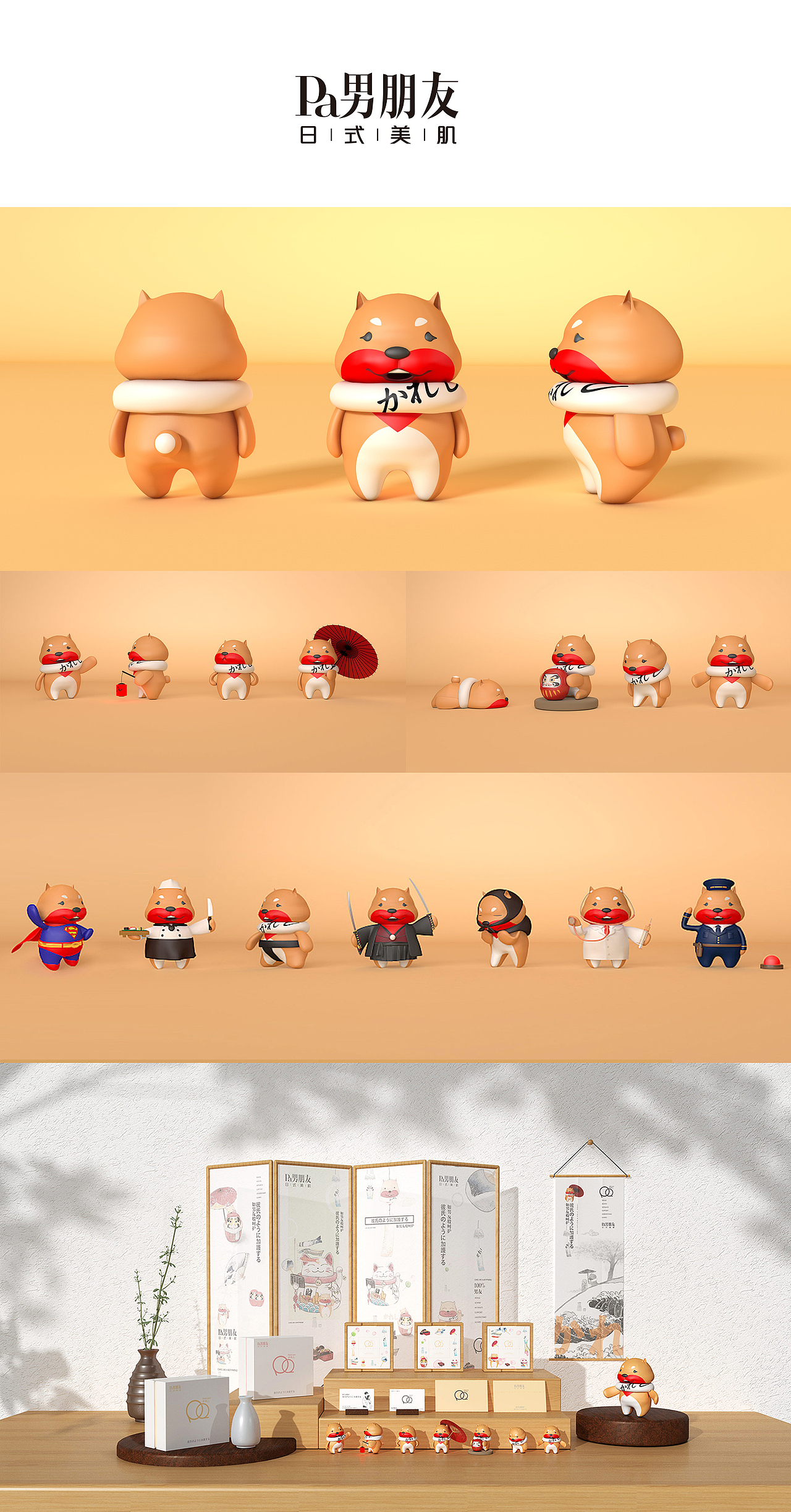 子非乌鸦IP原创形象作品集