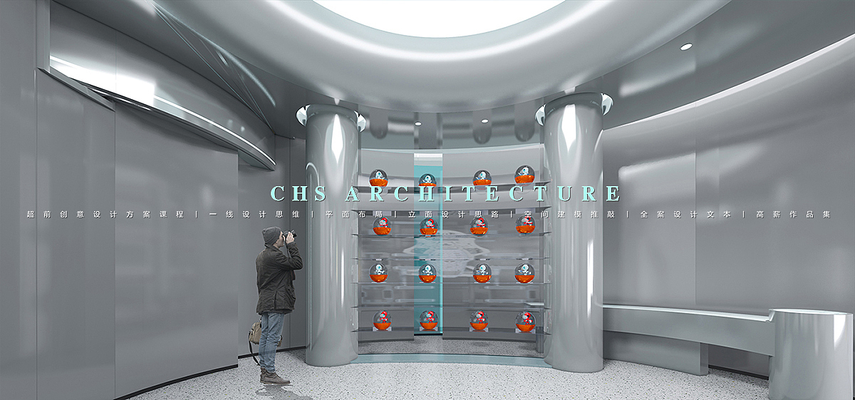 星际·展厅原创全案设计X 超前设计CHS ARCHITECTURE