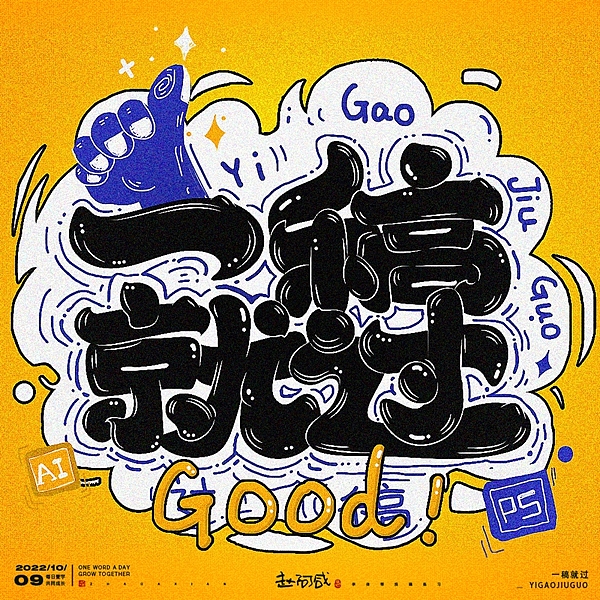 字体帮第2407篇（图ZMzE4NzM5OTk2） - 字体/字形 - 站酷设计师字体帮原创素材 - 站酷ZCOOL