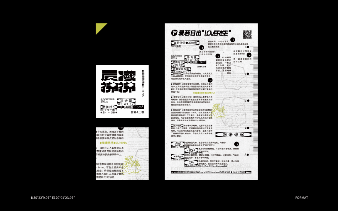 字体设计|飒魂体:风吹过去就很飒(图ZMzYzMDI1NjQw) - 字体/字形 - 站酷设计师LOVERISELAB原创素材 - 站酷ZCOOL