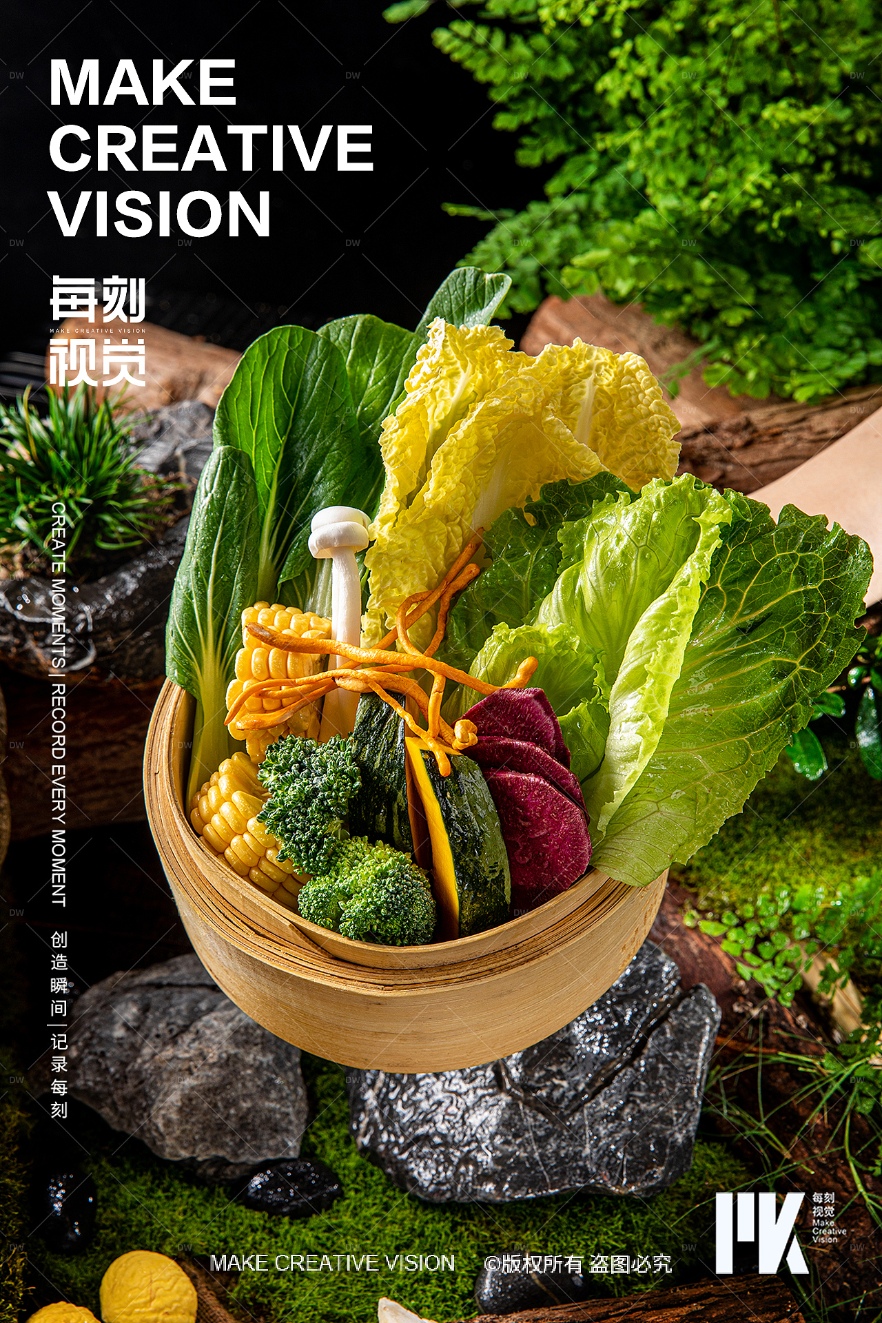 山野风原生态食材拍摄