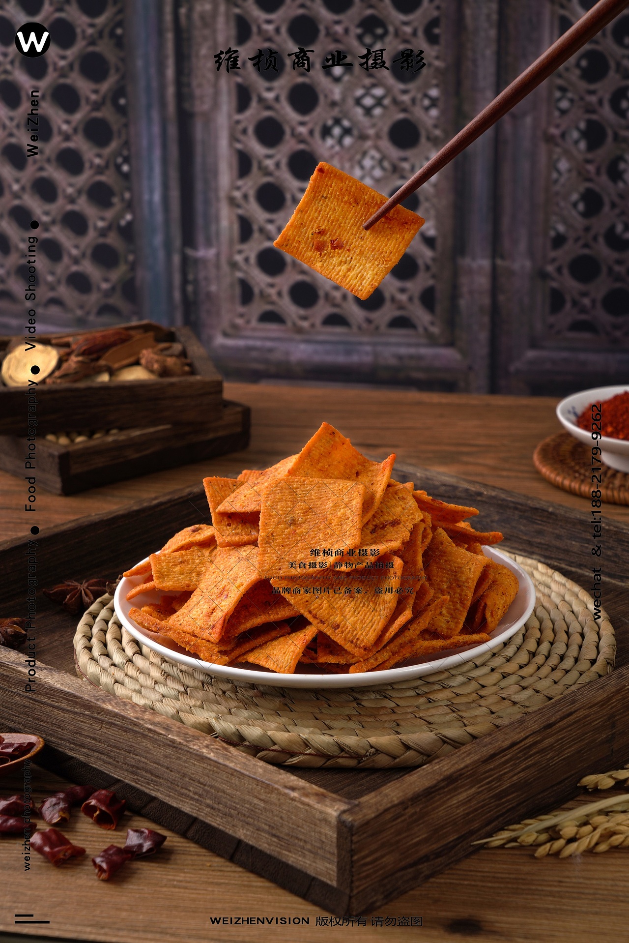 锅巴拍摄 食品特产摄影 西安电商产品美食静物摄影
