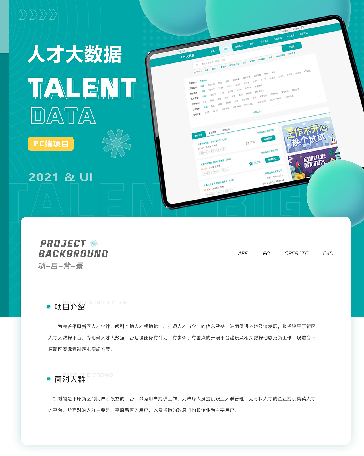 作品集（图ZMzEwMDc5MTk2） - 软件界面 - 站酷设计师Z674955970原创素材 - 站酷ZCOOL