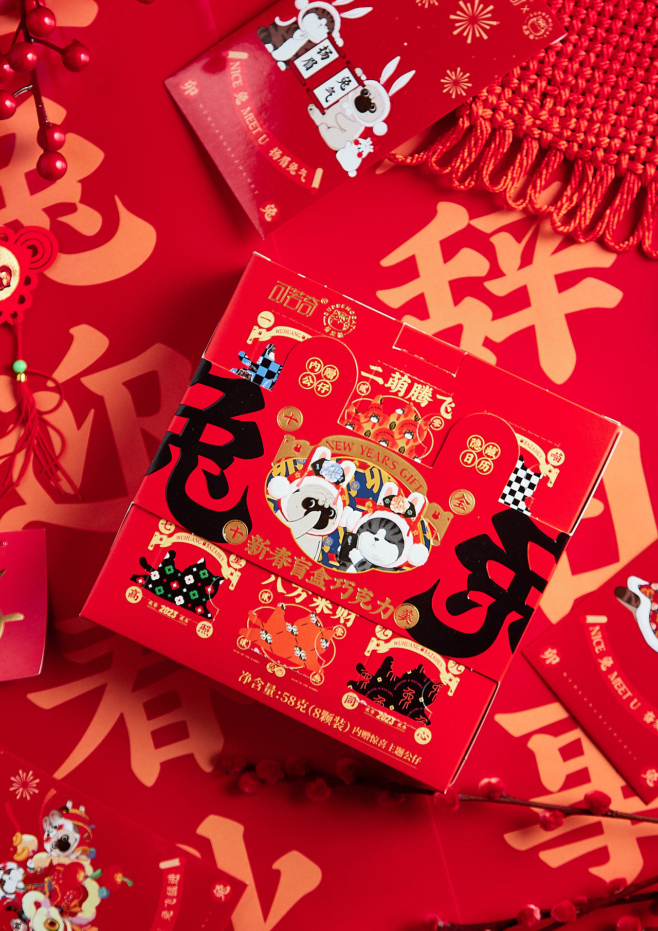 可若奇兔年新春巧克力