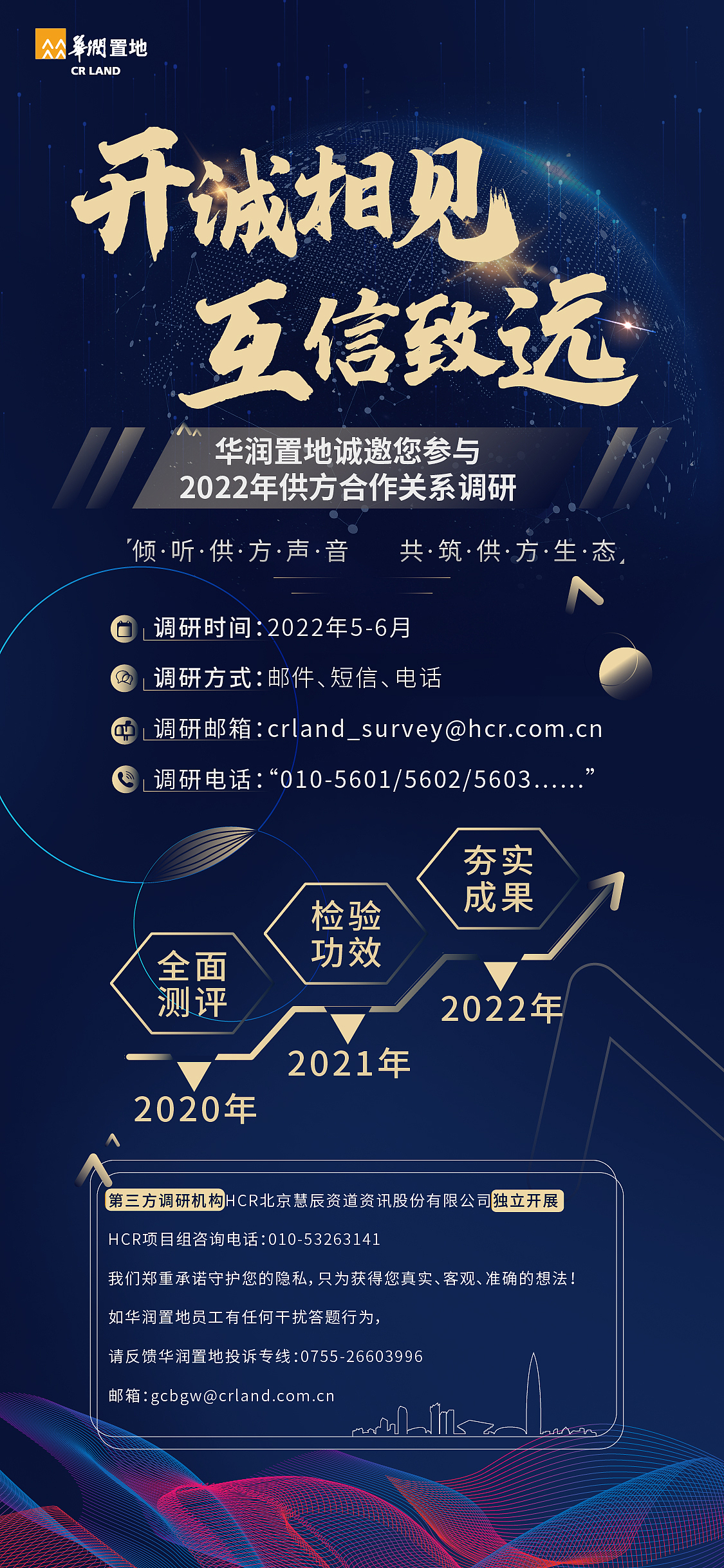 近期长图及海报（图ZMzAzMzgzNDY4） - 海报 - 站酷设计师猛男阿秃原创素材 - 站酷ZCOOL