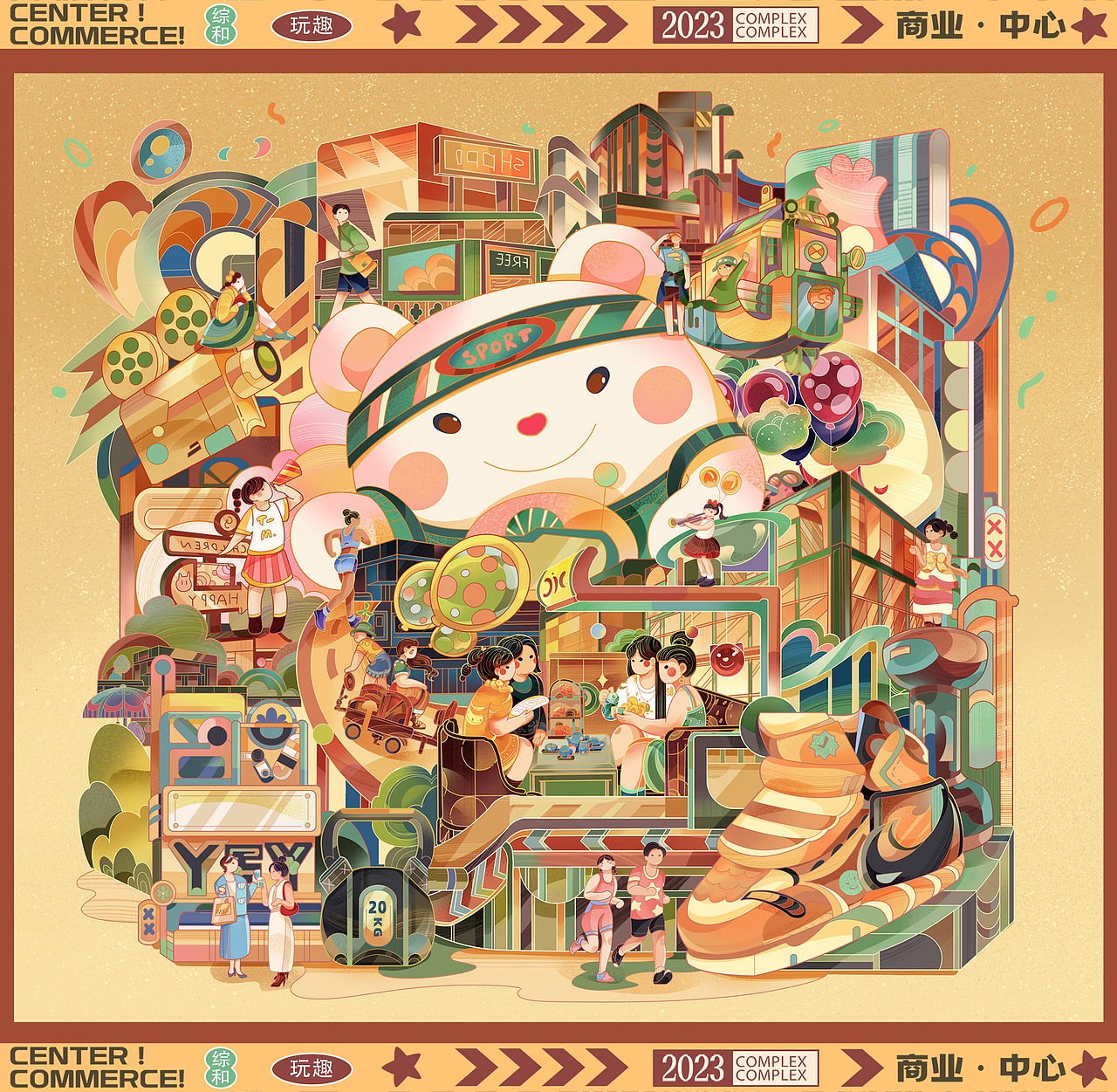 商场主视觉——活力新天体（图ZMzUzNDcwNDc2） - 商业插画 - 站酷设计师春灼岛SS原创素材 - 站酷ZCOOL