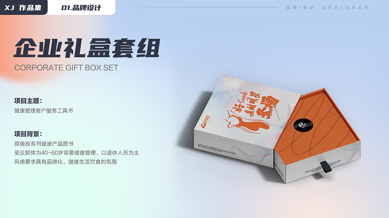 2021-2024作品集（图ZMzU0MjAwNDY4） - 宣传物料 - 站酷设计师暮云清歌原创素材 - 站酷ZCOOL