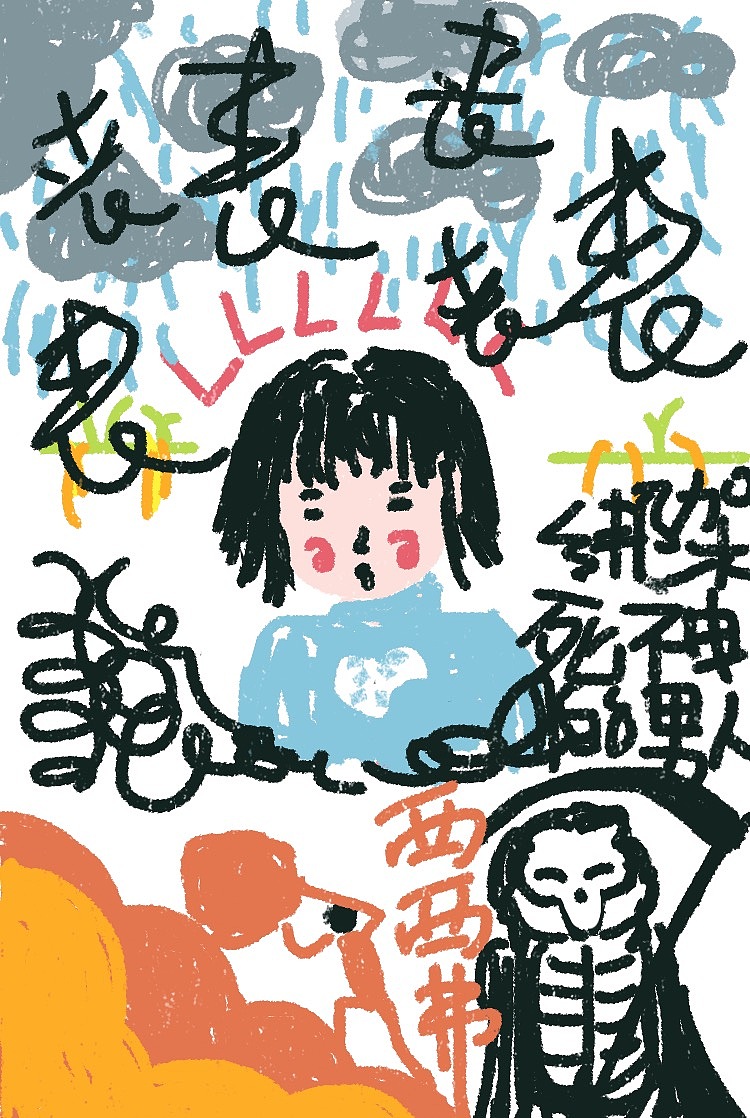 个人风格手指画