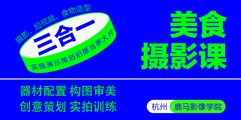 美食摄影|袋鼠先生X鹿马影像轻食人像电商氛围感厨房