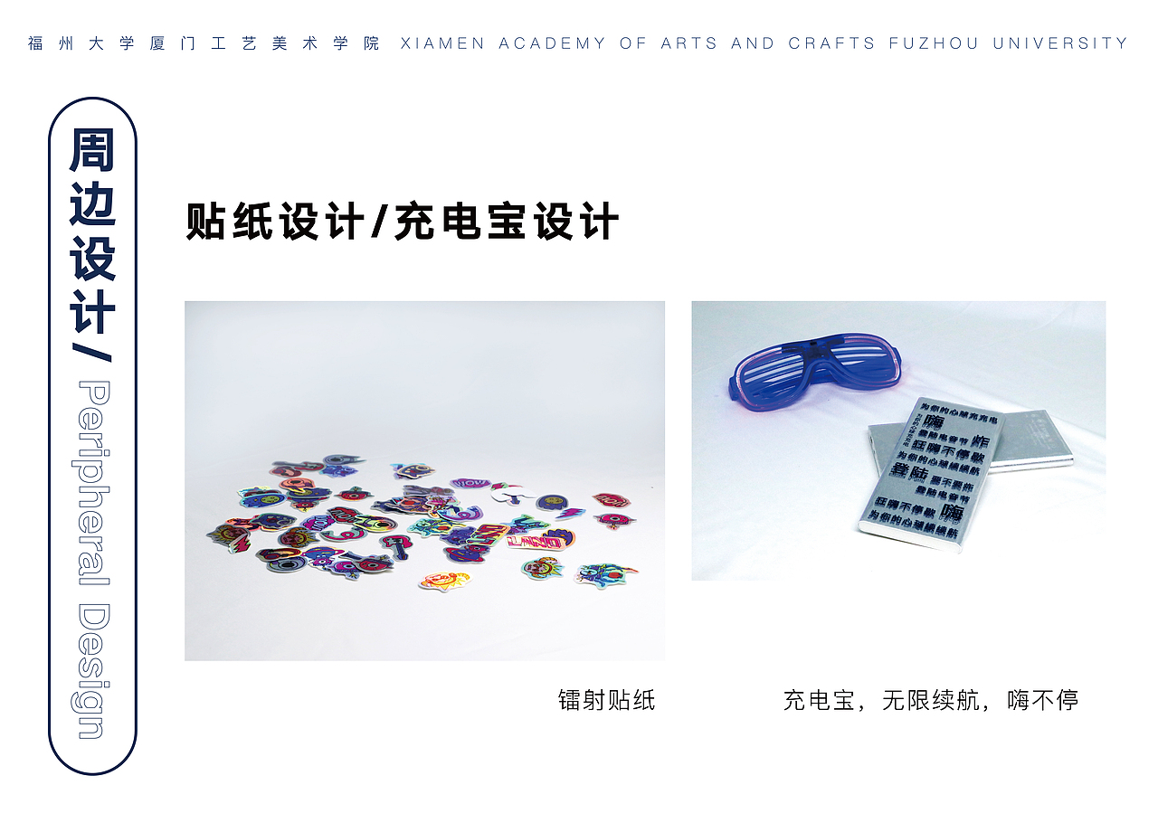 全案音乐节视觉设计-登陆·电子音乐节（图ZMjk2MzM4MzY0） - 品牌 - 站酷设计师Ann娜娜子原创素材 - 站酷ZCOOL