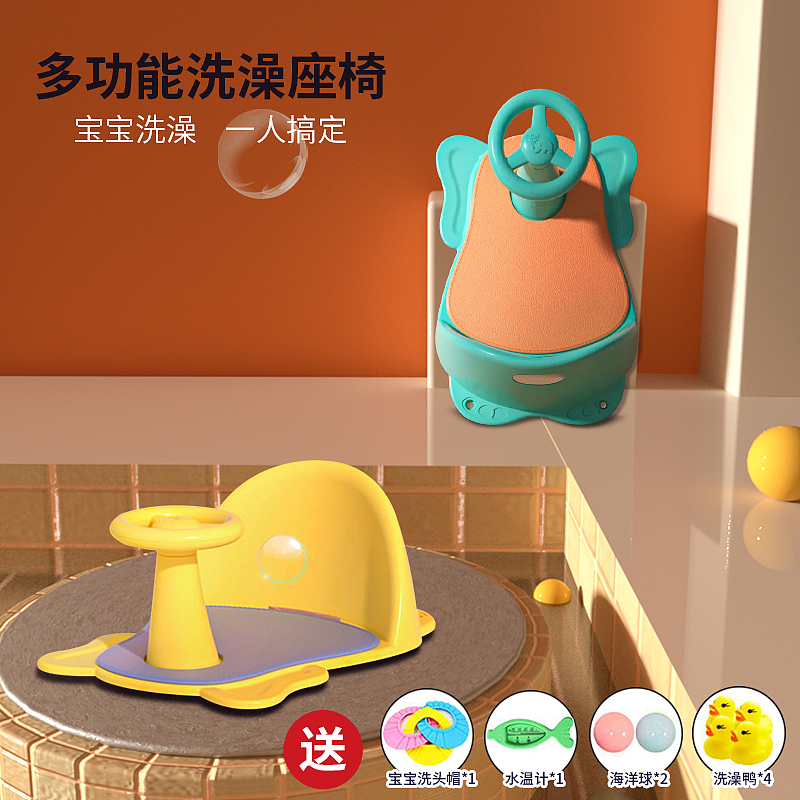 老人小孩座椅（C4D场景+平面）