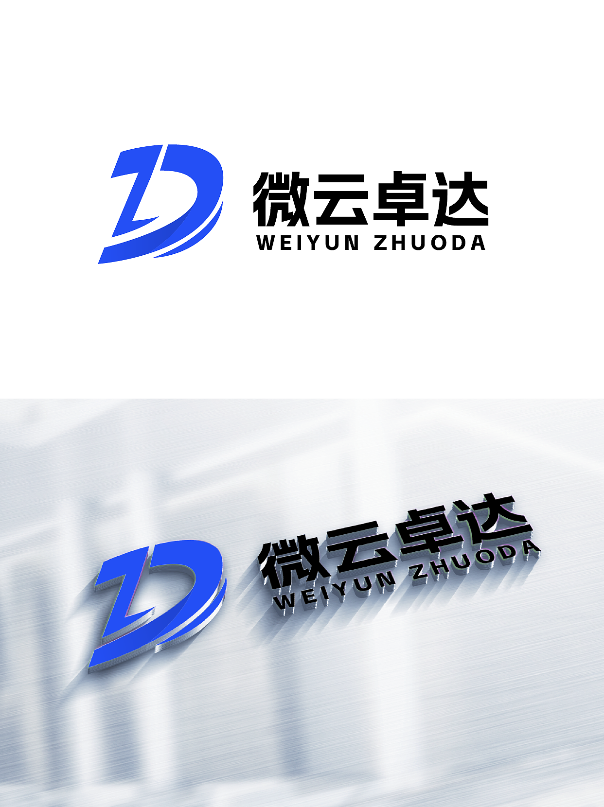 LOGO设计丨餐饮LOGO 科技LOGO 创意LOGO 趣味LOGO（图ZMzY2ODUyMDQw） - Logo - 站酷设计师东哥设计万物原创素材 - 站酷ZCOOL