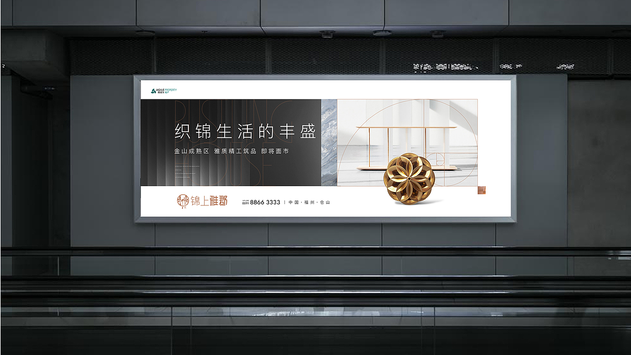 地产提报（图ZMzA3NjgxOTMy） - 其他平面 - 站酷设计师自由引力原创素材 - 站酷ZCOOL