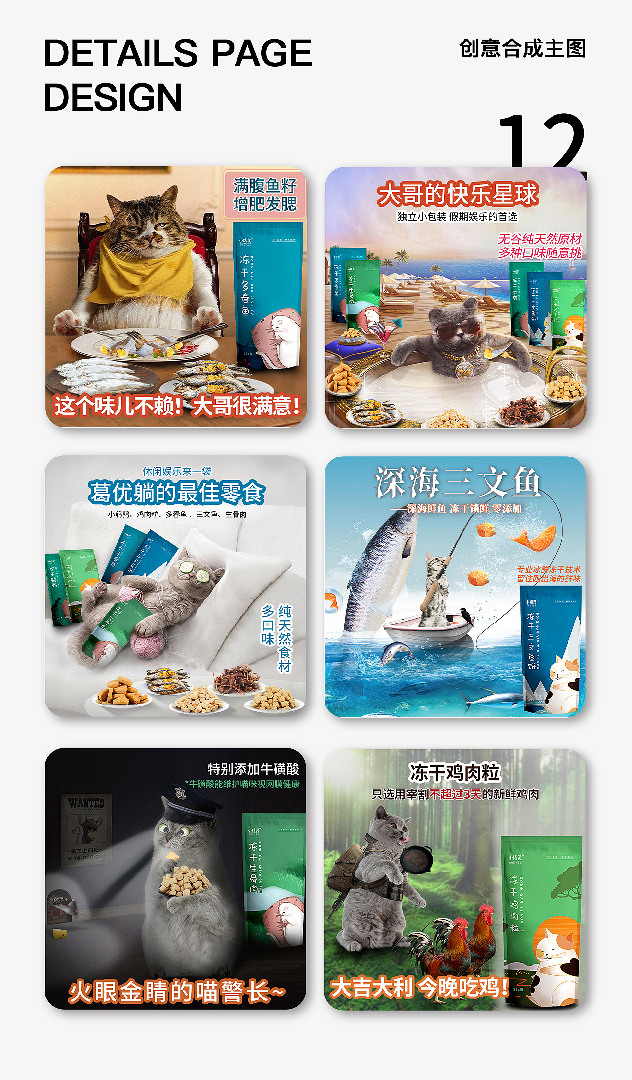 电商主图设计（图ZMzE1MzM4NzA0） - 电商 - 站酷设计师暴走的lady原创素材 - 站酷ZCOOL