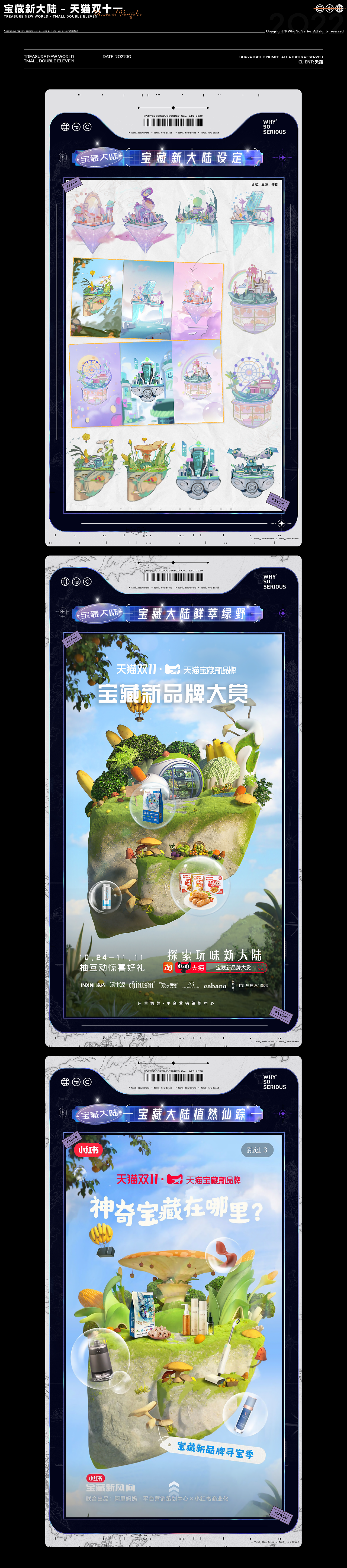 2022| Personal Portfolio · 年度总结(图ZMzI4NzA0NDIw) - 场景 - 站酷设计师丶Nomee原创素材 - 站酷ZCOOL