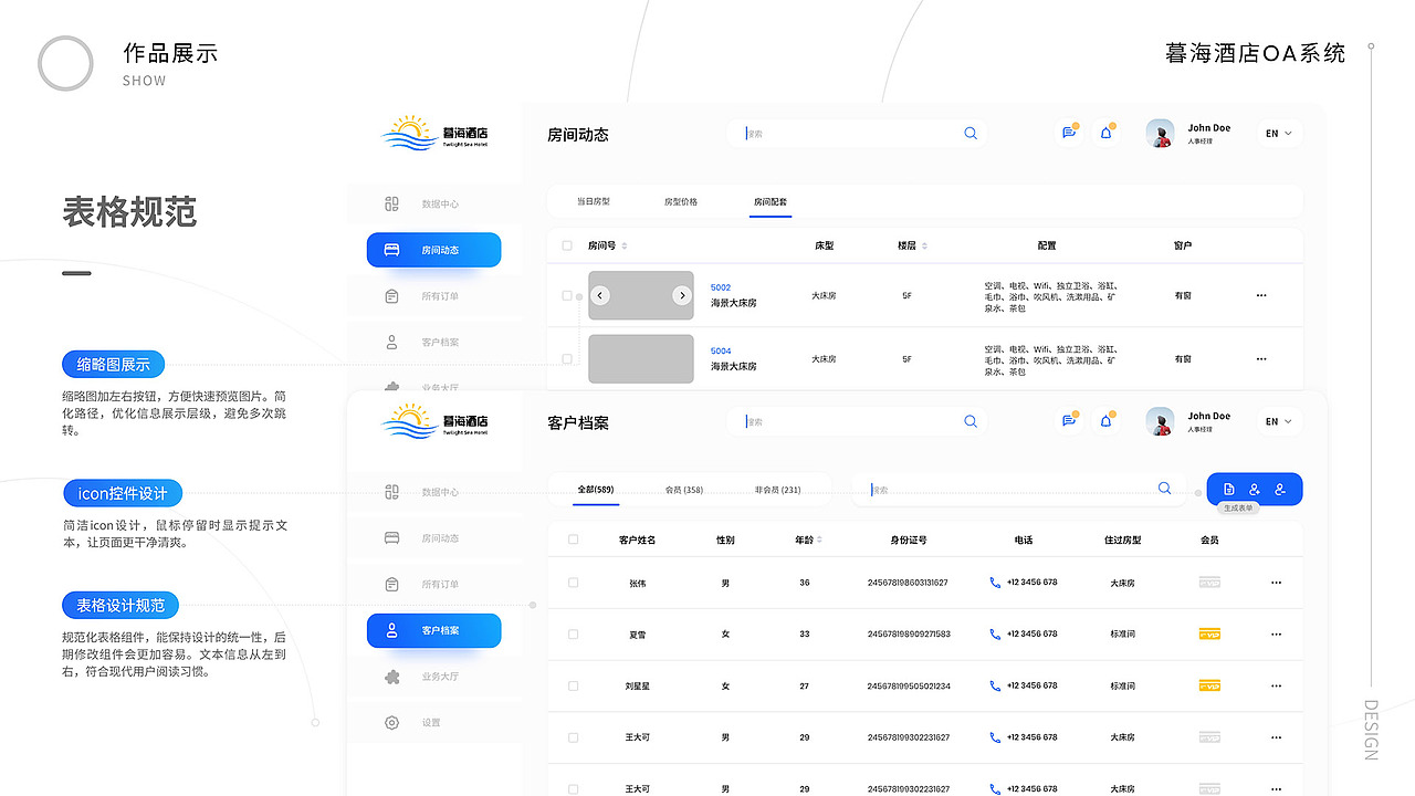 2022设计作品集（图ZMzIzMjk0ODI4） - 其他 - 站酷设计师叮灵灵原创素材 - 站酷ZCOOL