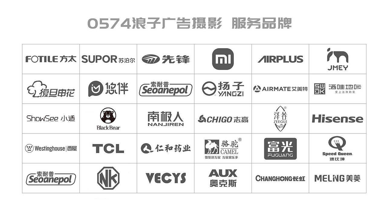 2022平面作品合集✖ 0574摄影基地
