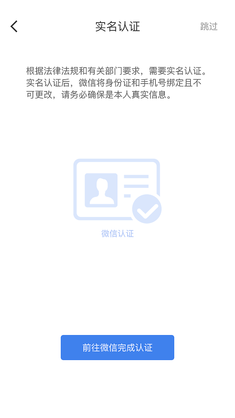 中国体育教师网app