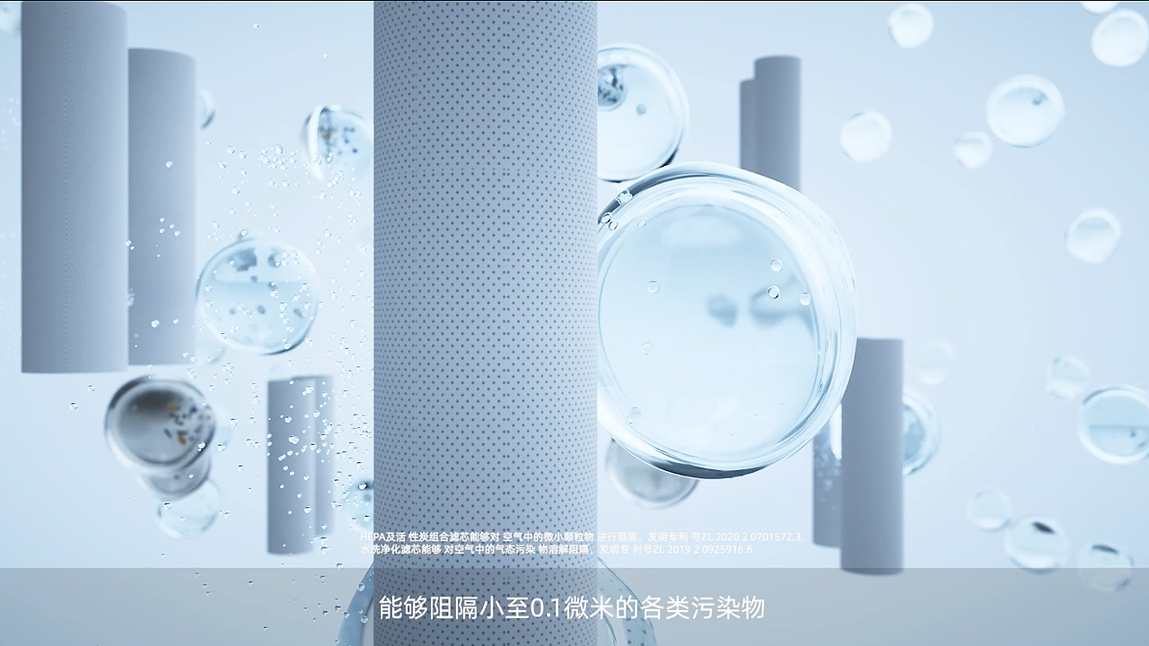 空气净化器/空气清洗机/Airapex 阿尔卡司（图ZMzQ1NjA0NzE2） - 产品 - 站酷设计师一浩CG原创素材 - 站酷ZCOOL