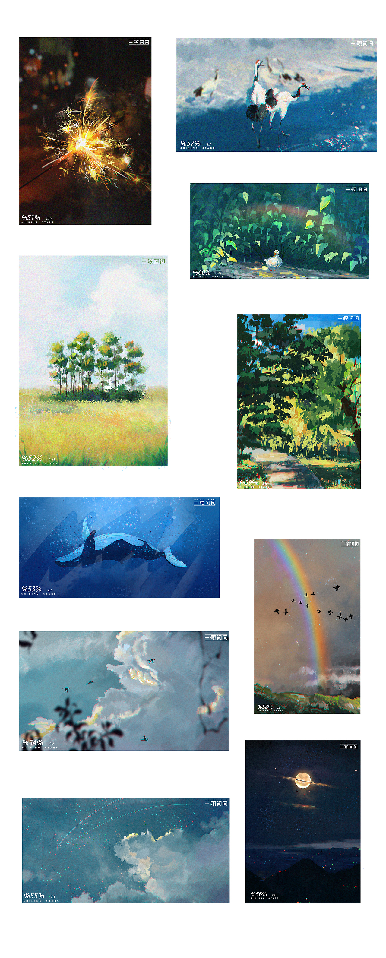 色彩60天个人练习