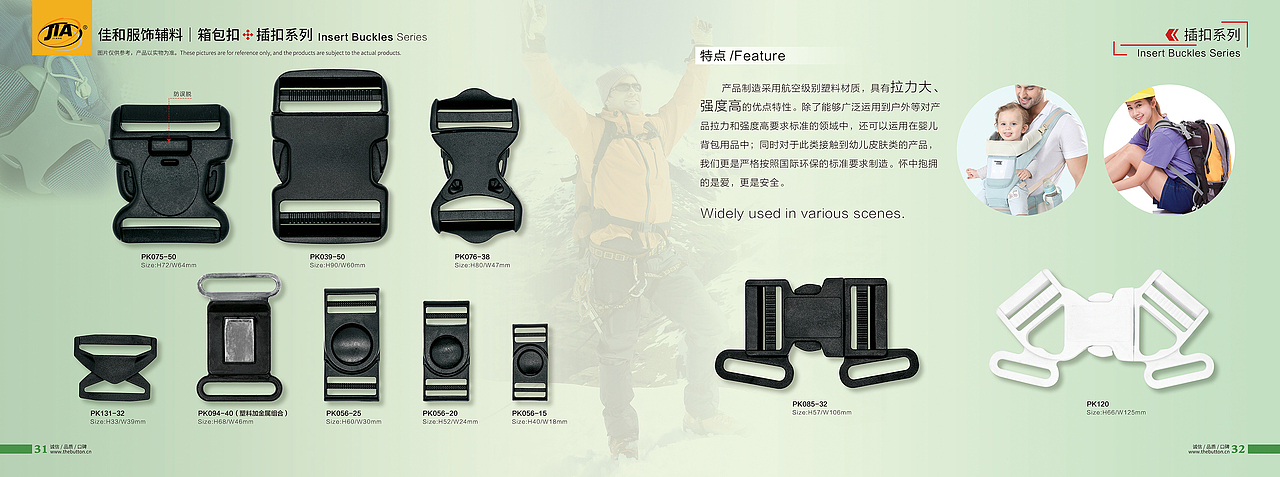 箱包纽扣插扣弹簧扣衣裤夹拉头工业产品画册（图ZMzMzNzYzODA0） - 宣传物料 - 站酷设计师ZZJ520原创素材 - 站酷ZCOOL