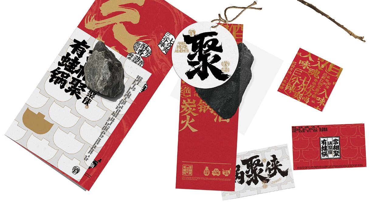 锅聚侠|蛙锅品牌全案塑造VIS策划设计