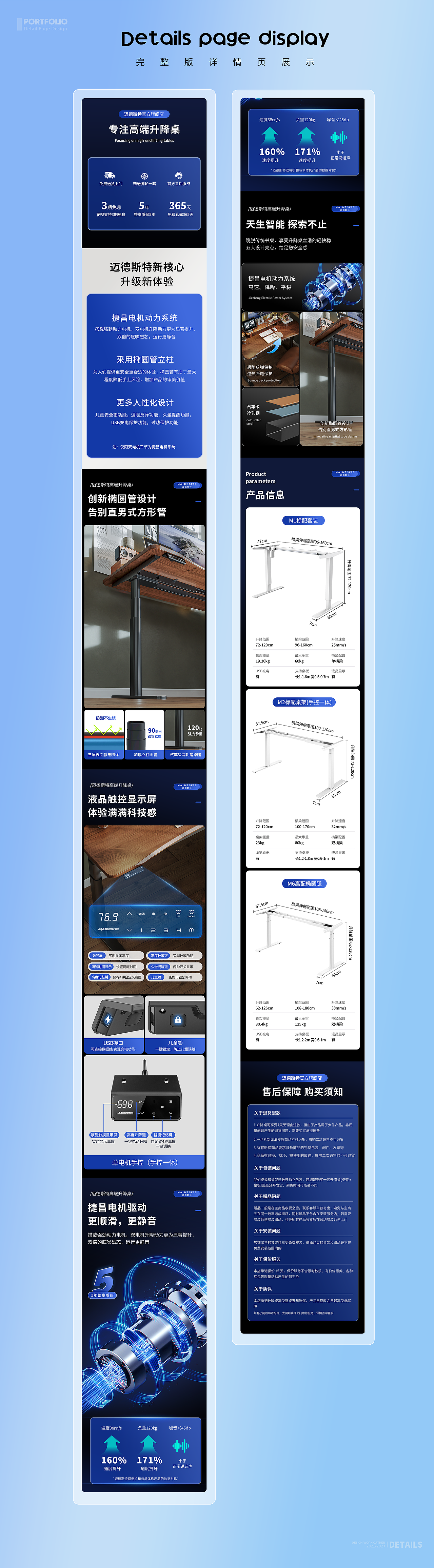 2023作品合集（图ZMzQ5MTYwNzAw） - 电商 - 站酷设计师远之555原创素材 - 站酷ZCOOL