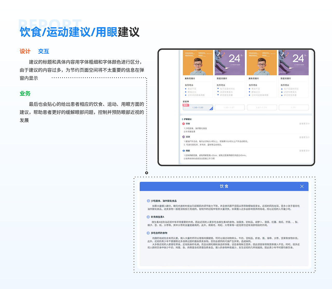 AI视功能分析系统