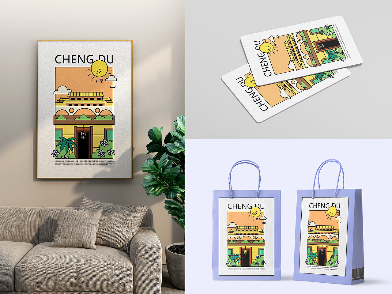 印主题商业插画案例（图ZMzQ5MzExOTgw） - 商业插画 - 站酷设计师插画师小陈儿原创素材 - 站酷ZCOOL