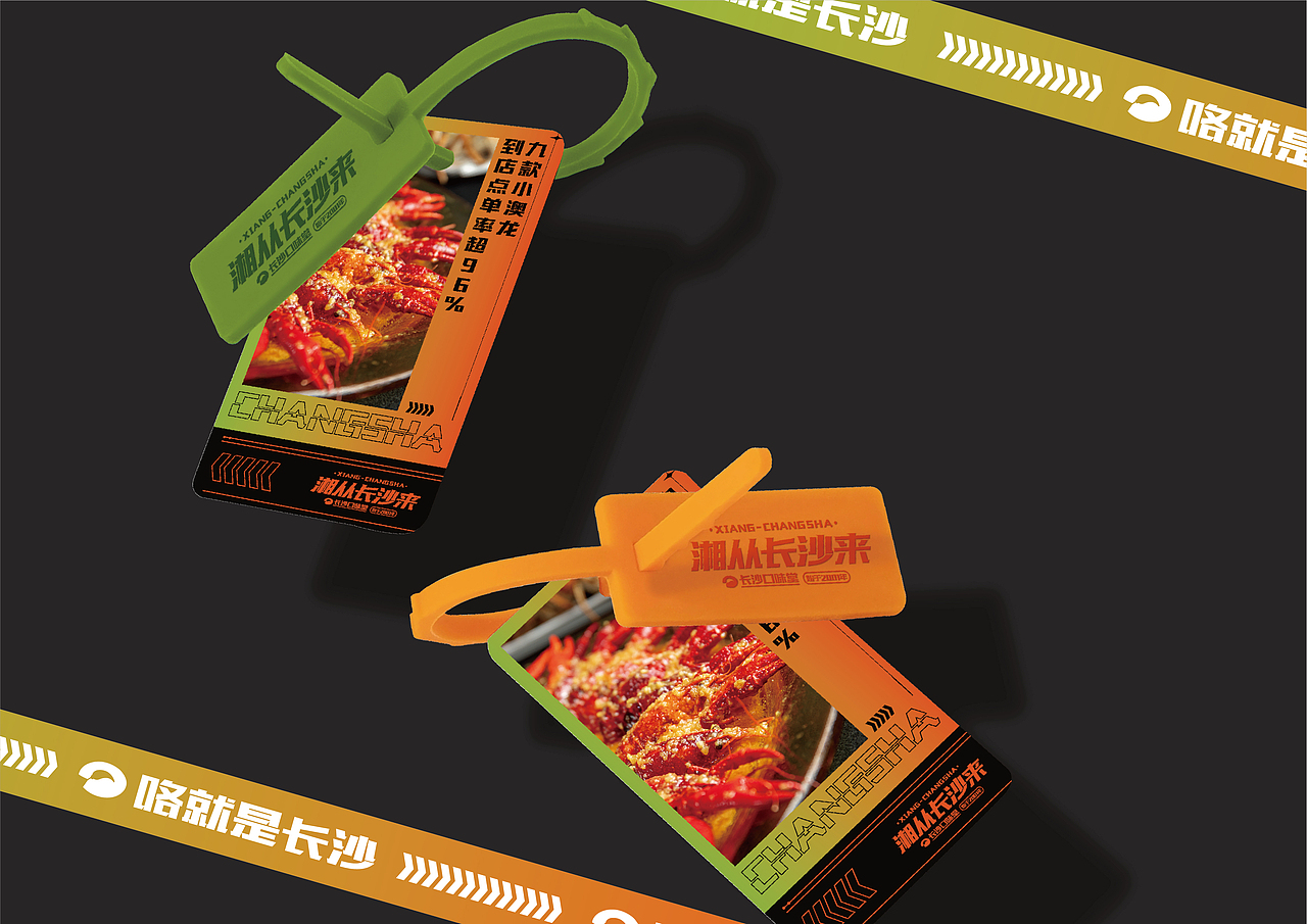 【湘从长沙来】南宁夜宵品牌