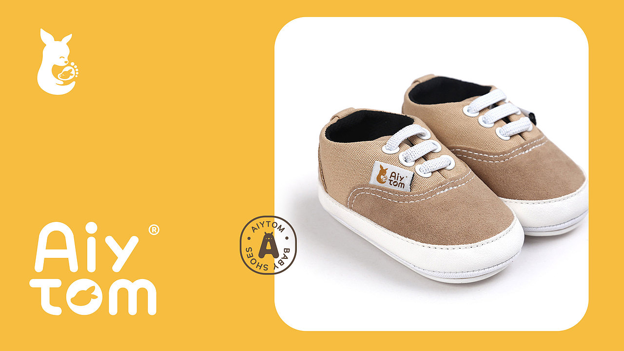 Aiytom婴童服饰品牌