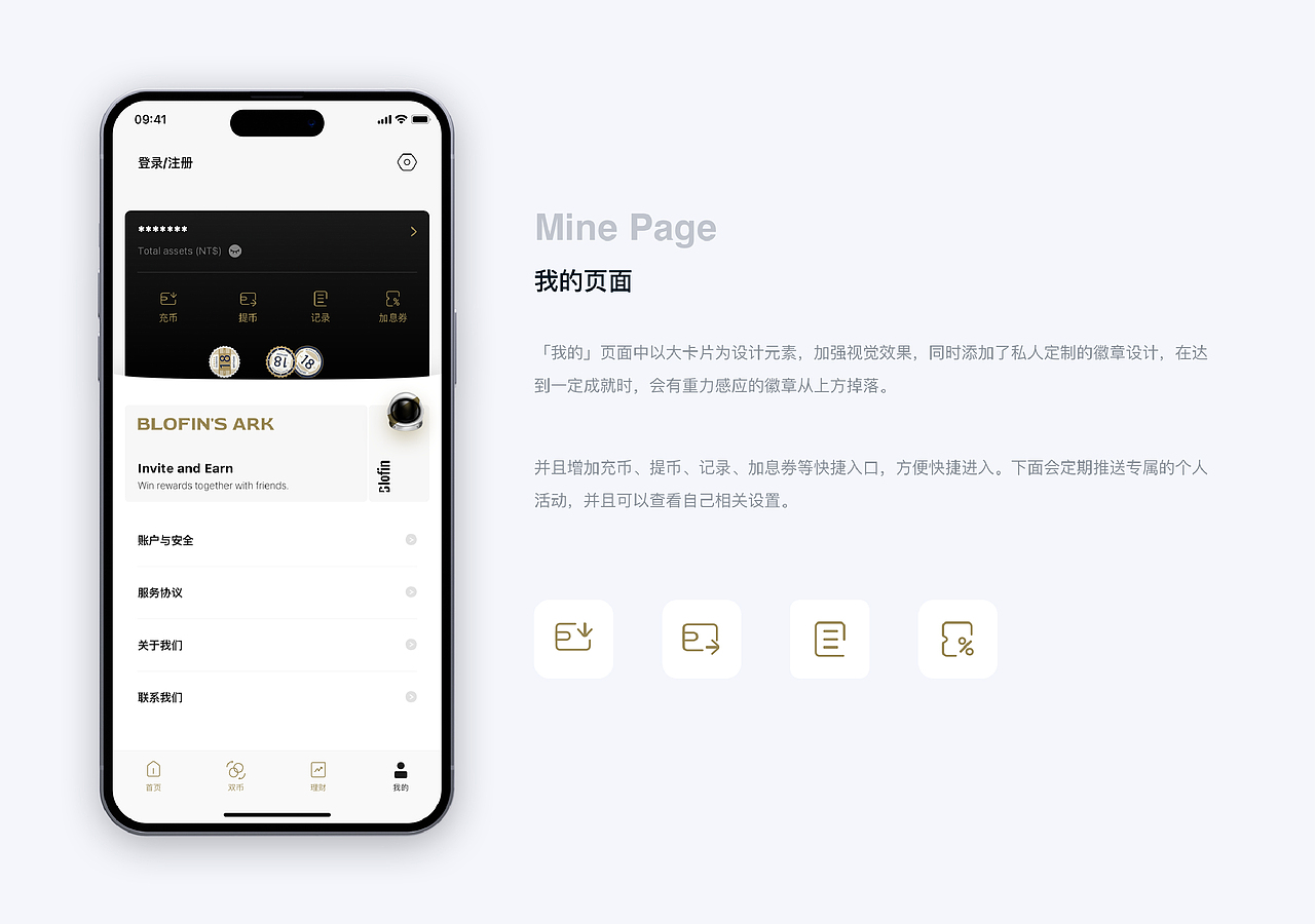【作品集】2021-2022 部分UI作品集（图ZMzM4NzE0ODU2） - 其他UI - 站酷设计师Design_YiQiu原创素材 - 站酷ZCOOL