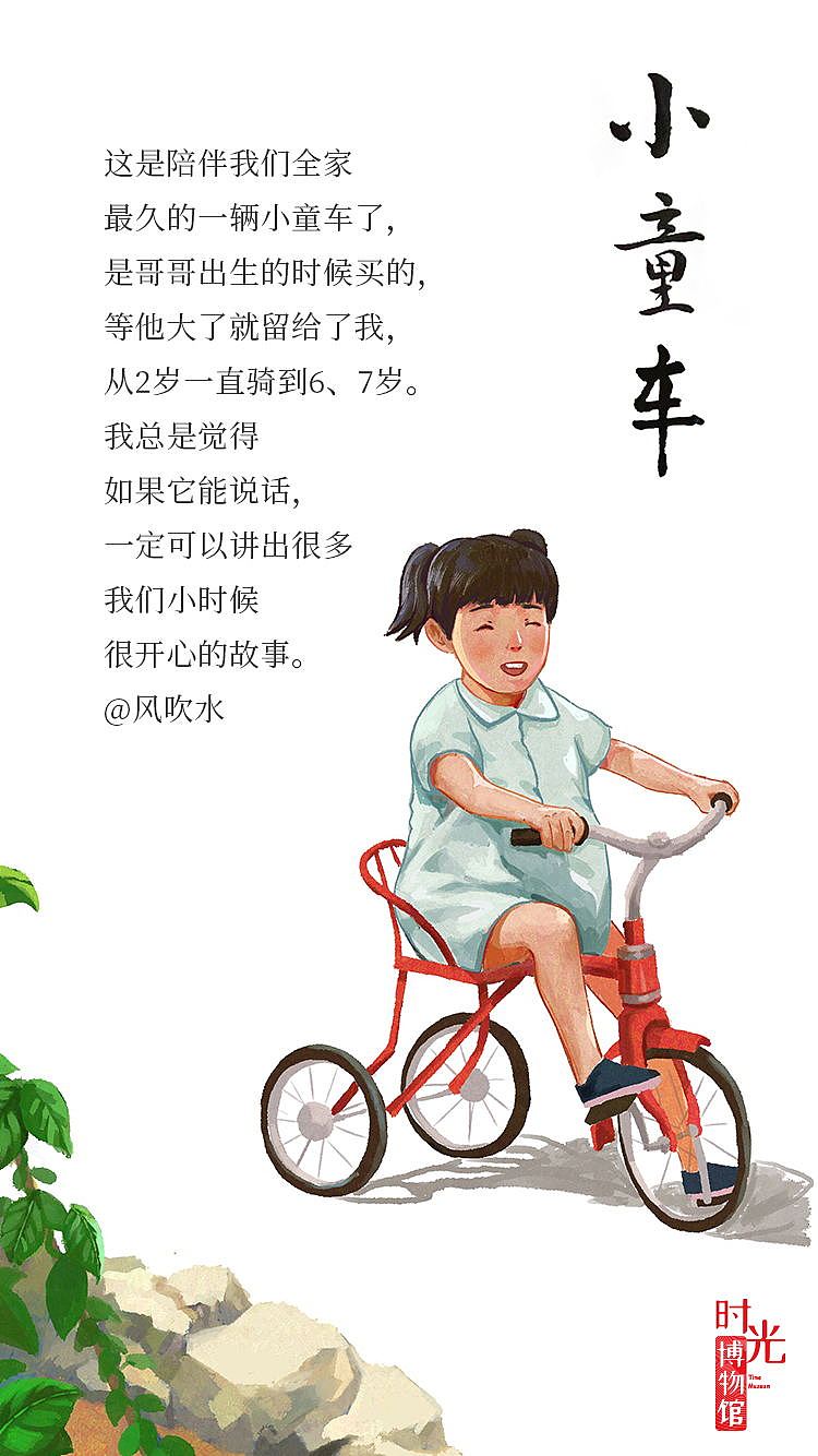 插画（图ZMzE1NDI4MzI4） - 商业插画 - 站酷设计师贰钱铜货原创素材 - 站酷ZCOOL