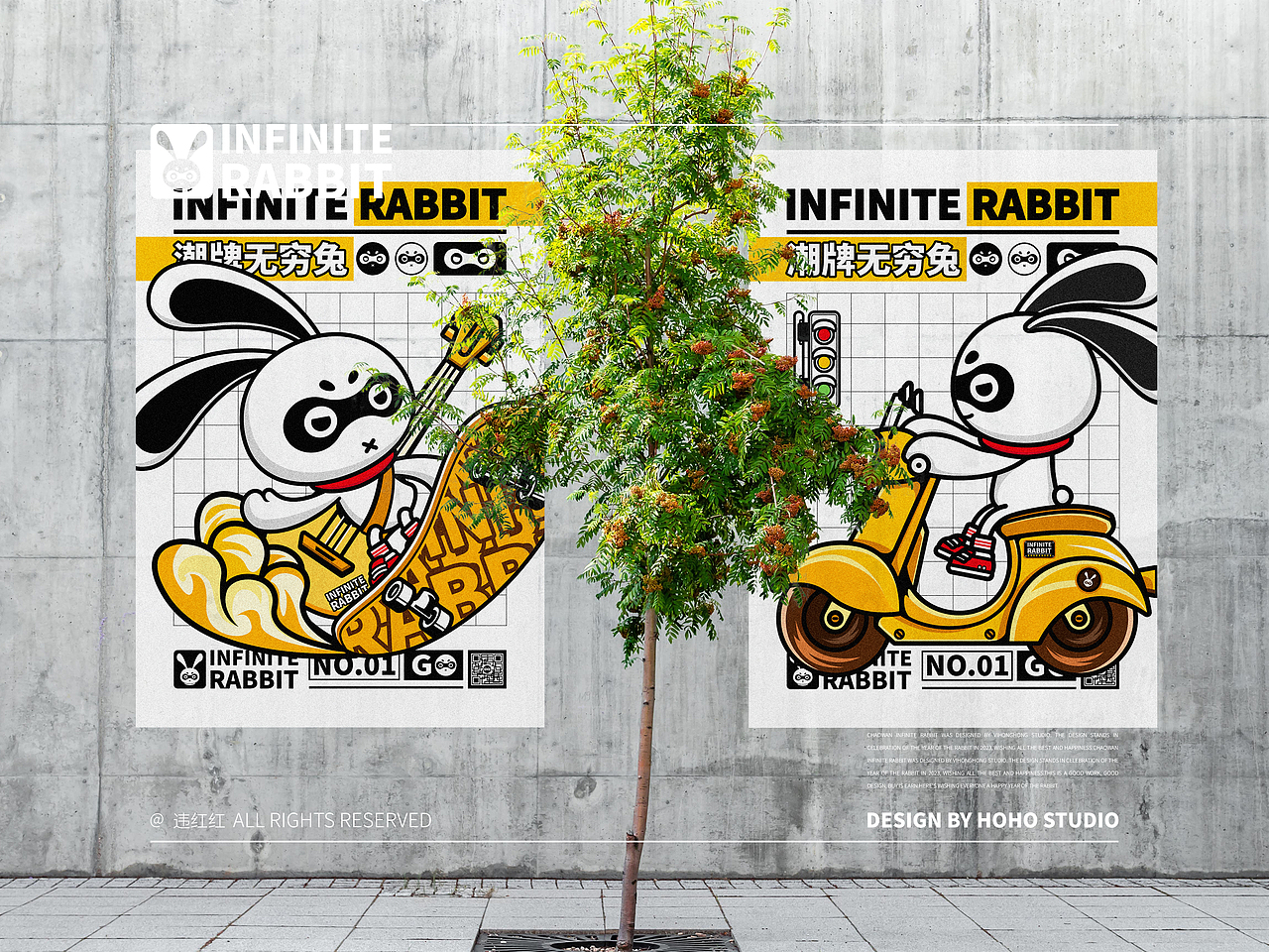潮牌无穷兔IP品牌设计 x 违红红（图ZMzQyNzY4NDA0） - IP形象 - 站酷设计师桃记工作室原创素材 - 站酷ZCOOL
