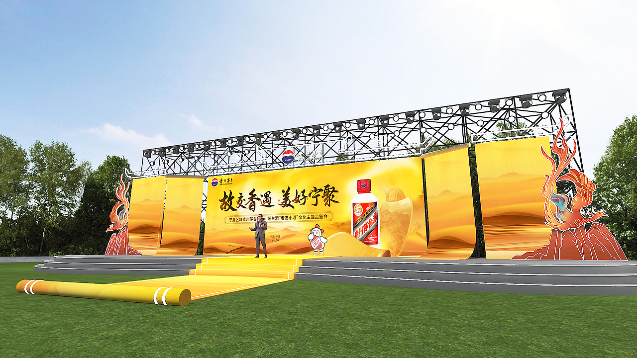 茅台品鉴会（图ZMzY5NjY0MjMy） - 场景 - 站酷设计师汇思设计原创素材 - 站酷ZCOOL