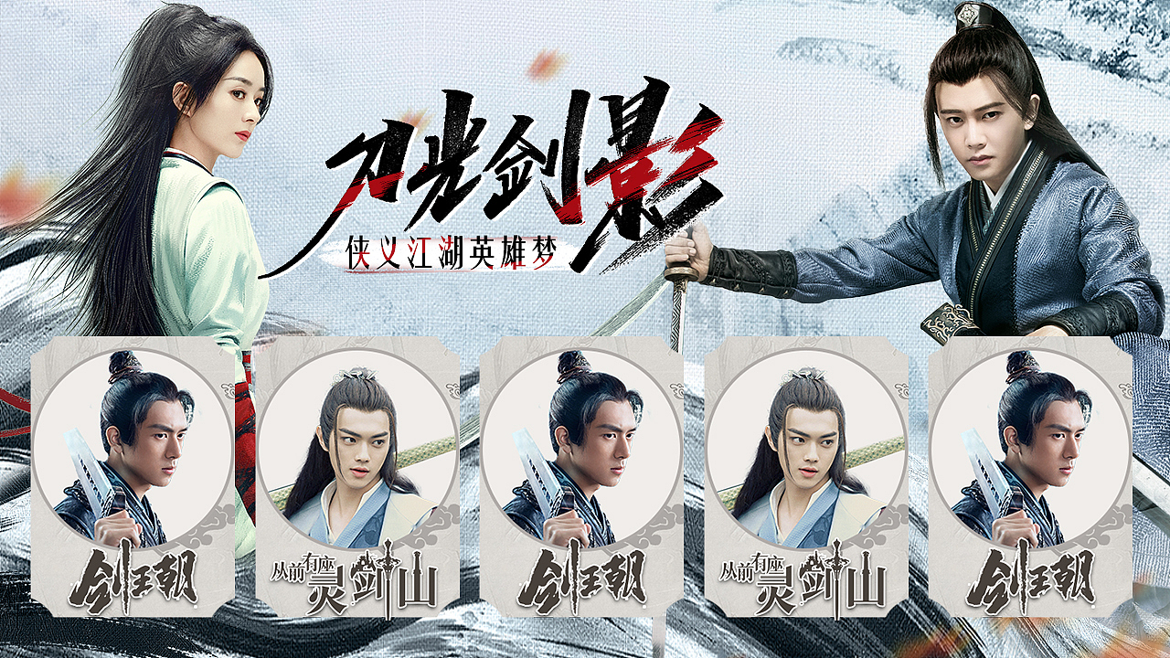 IPTV专题活动（图ZMzEwNDkzNDky） - 海报 - 站酷设计师一只小鹿悠哉悠哉原创素材 - 站酷ZCOOL