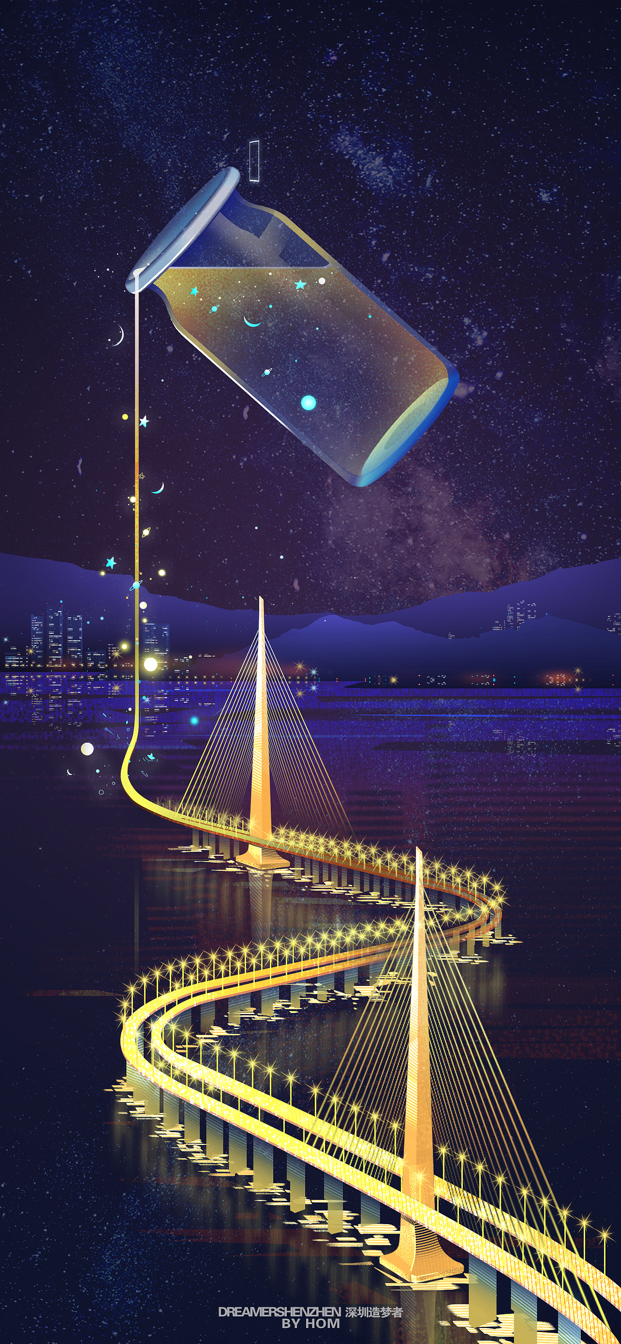 银河系漫游与复古蒸汽波-DREAMSHENZHEN