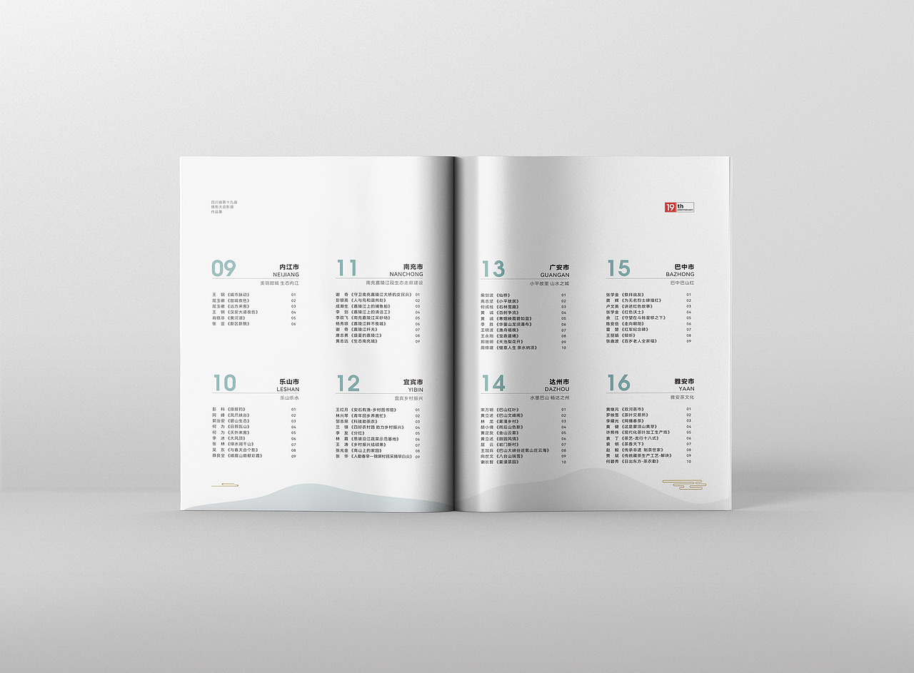 摄影展画册（图ZMzA1NjY0NDI4） - 书籍/画册 - 站酷设计师小怪伍原创素材 - 站酷ZCOOL