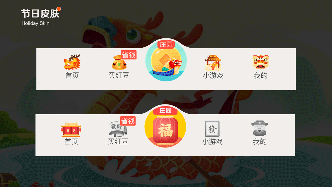 近期作品集（图ZMzEzOTk2NDc2） - APP界面 - 站酷设计师大椰子不带壳原创素材 - 站酷ZCOOL