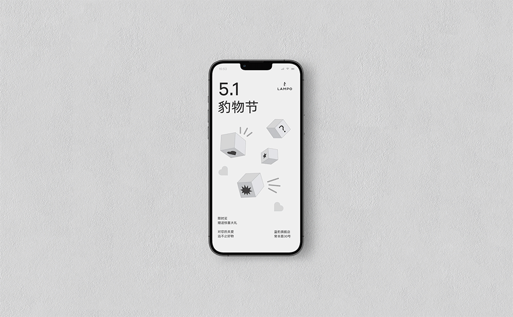 LAMPO 蓝豹 | ABD案例（图ZMzAwNDEzNjY0） - 品牌 - 站酷设计师ABD品牌策略设计原创素材 - 站酷ZCOOL