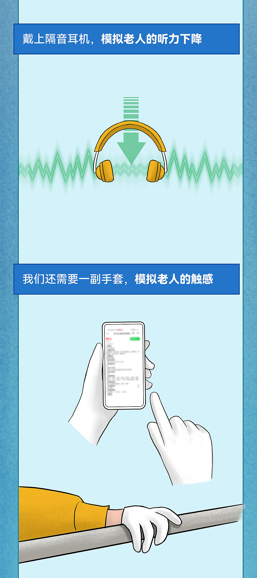微信长图（图ZMzA3NDQ4NDQ0） - 其他平面 - 站酷设计师爱潜水的小宅原创素材 - 站酷ZCOOL